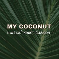 mycoconut_owner
