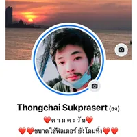 original sound - thongchai.001234