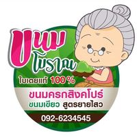 muikanomkroksingapore