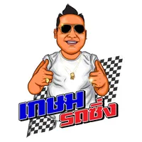 original sound - kasemphadong