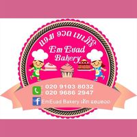 emeuadbakery