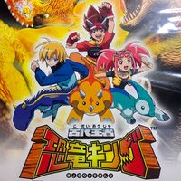 เสียงต้นฉบับ - DinosaurKingCollection