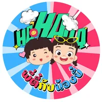 original sound - peeteekubnongbie