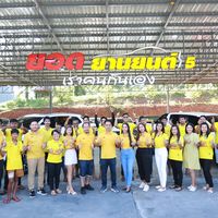 เสียงต้นฉบับ - มาแล้วหลาว