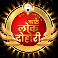 original sound - kathe_lokdohori