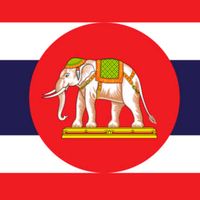 เสียงต้นฉบับ - Thailand