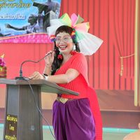 เสียงต้นฉบับ - Aun Iamsa-ard