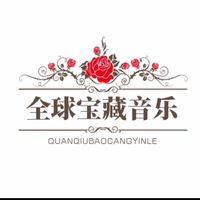 原聲 - 全球寶藏音樂