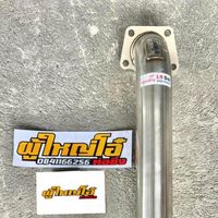 เสียงต้นฉบับ
