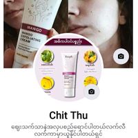 မူရင်းအသံ