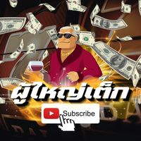 luvchatk2