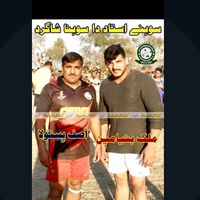 asifbajwa0075