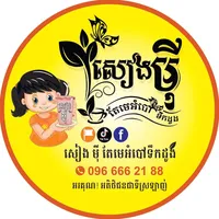 original sound - 1998_66