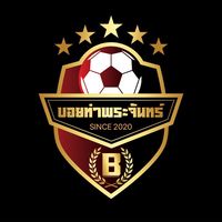 เสียงต้นฉบับ - ทีมบอยท่าพระจันทร์เอฟซี