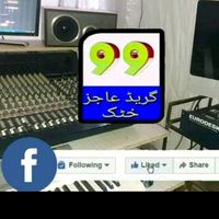 original sound