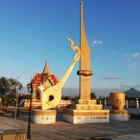 เสียงต้นฉบับ