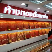 tungtoksenggold2