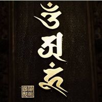 nhạc nền - Sen Nở Trời Tây