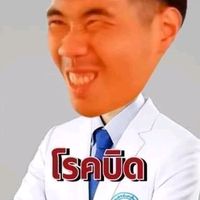 เสียงต้นฉบับ - บักพีทโซคิ้ว