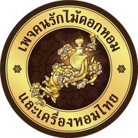 เสียงต้นฉบับ - surieerat