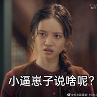 Love Love by 也可