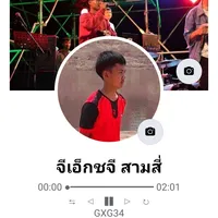 original sound - nolonger...1
