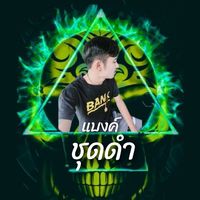bankkkkkk_911