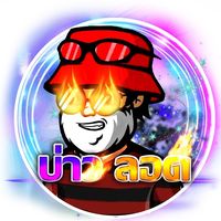 เสียงต้นฉบับ - อ่านทําไม