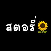 nam_eless12