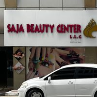 sajabeautycenter