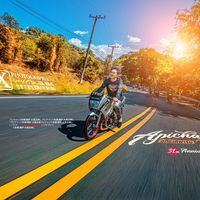 เสียงต้นฉบับ - Pongtep Tum Kaedpran