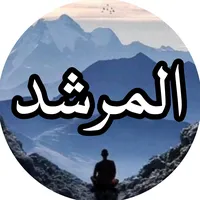 original sound - al_murshid