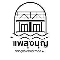 phaelungboon_zone_a