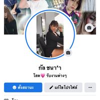 thaigoog121159