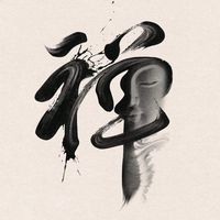 原聲 - 十三先生