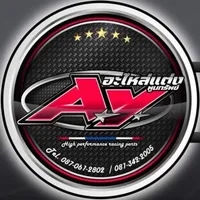 original sound - ay_shop_poonsup