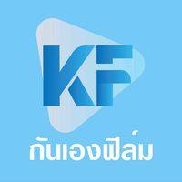 kaneaengfilm