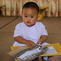 เสียงต้นฉบับ - Wanpiya Sribunruang