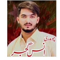 anssnazir01