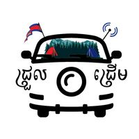 original sound - Jruol Jrerm- ជ្រួលជ្រើម