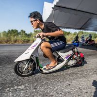 เสียงต้นฉบับ - เสือปีโป้’ปป