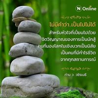 เสียงต้นฉบับ - user5868640492606