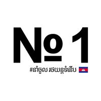 no.1_garage