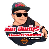 เสียงต้นฉบับ - เล็ก สิงห์บุรี