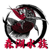 water_fishmen
