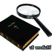 lovejesus_034_7
