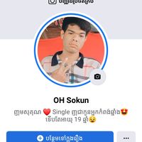 សំឡេងដើម - Oh sokun 62 Zin 🐲🤙
