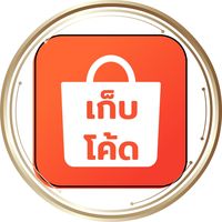 เสียงต้นฉบับ - AKKARAPON(ช่องรอง)