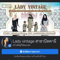 lady_vintage2