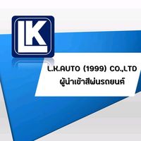 lk1999_auto